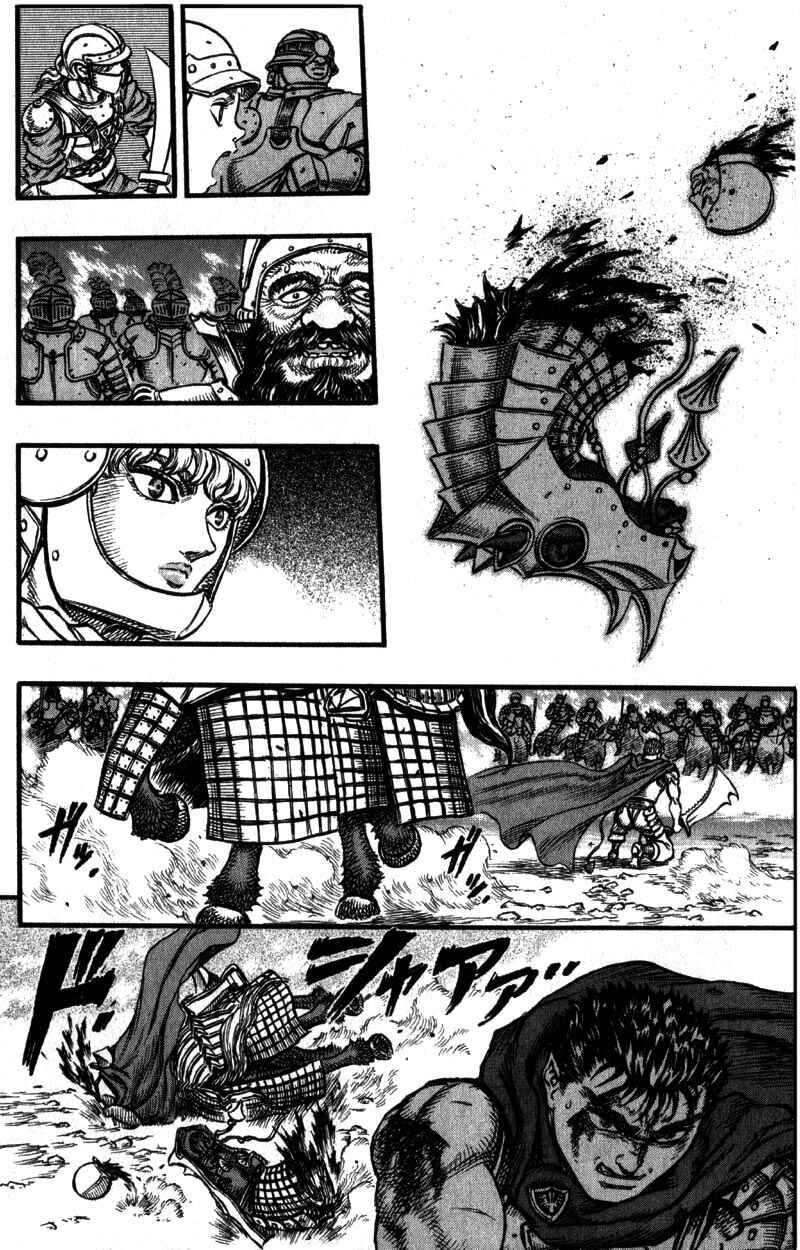 Page 24 Chapter 27 Berserk