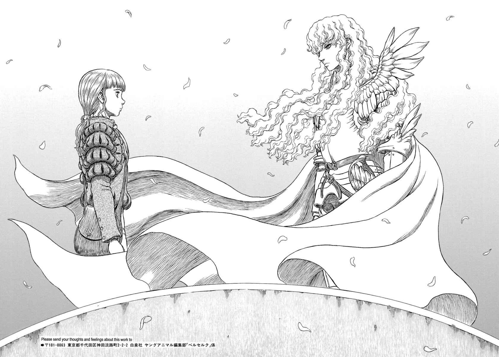 Page 11 Chapter 337 Berserk