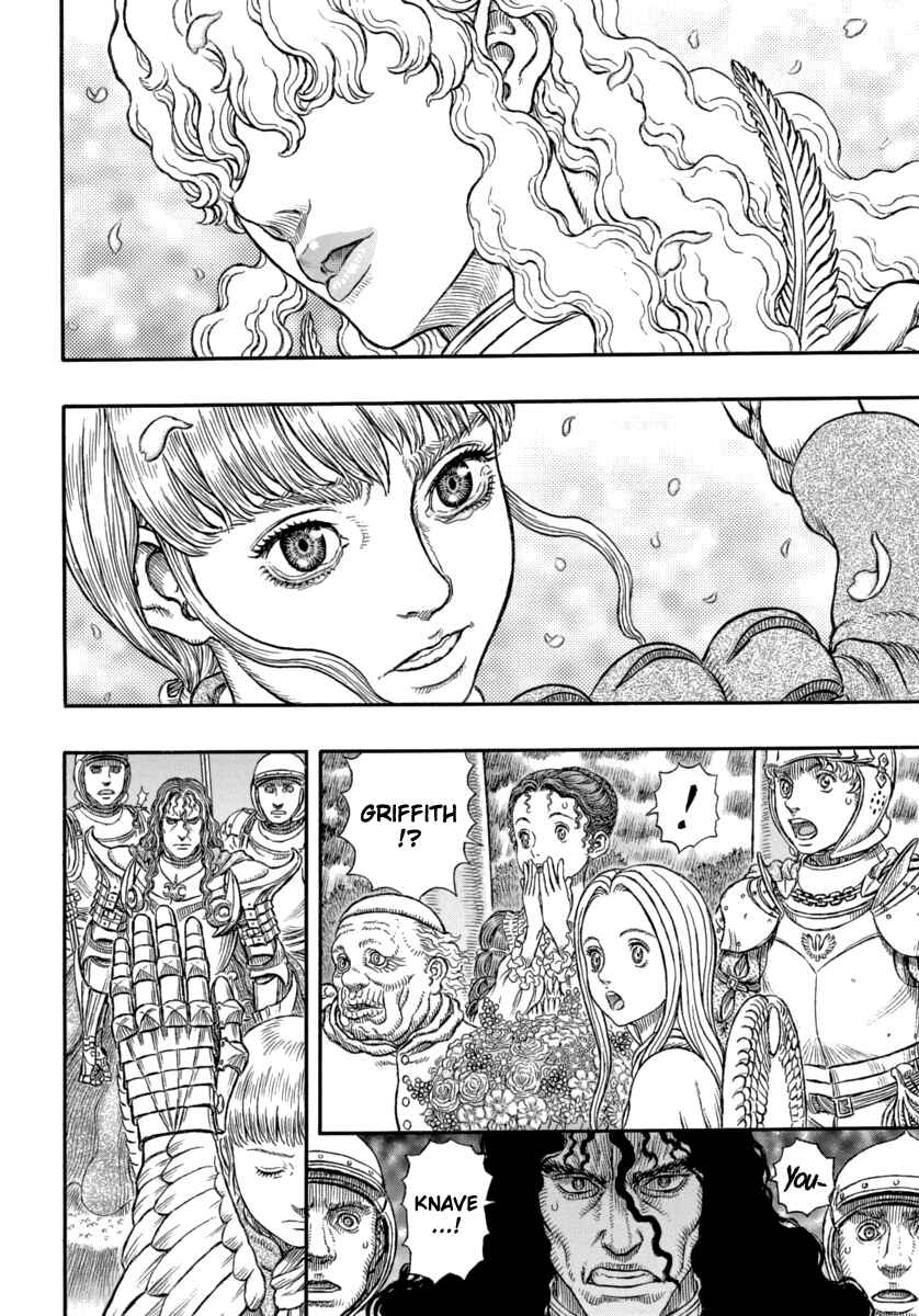 Page 14 Chapter 337 Berserk