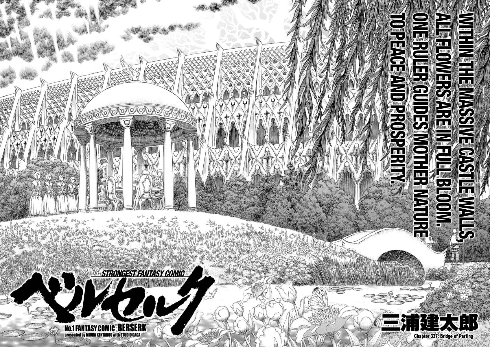 Page 2 Chapter 337 Berserk