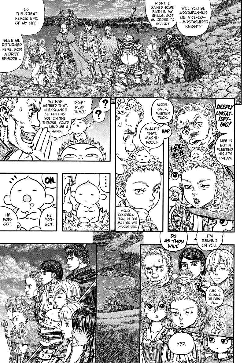 Page 10 Chapter 342 Berserk