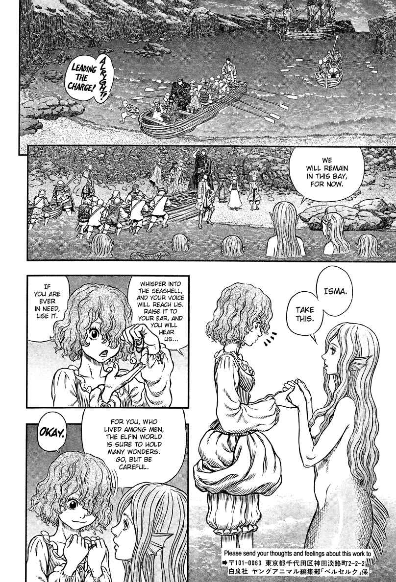 Page 7 Chapter 342 Berserk