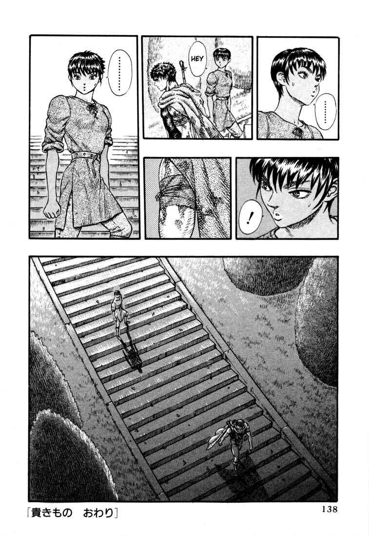Page 21 Chapter 12 Berserk