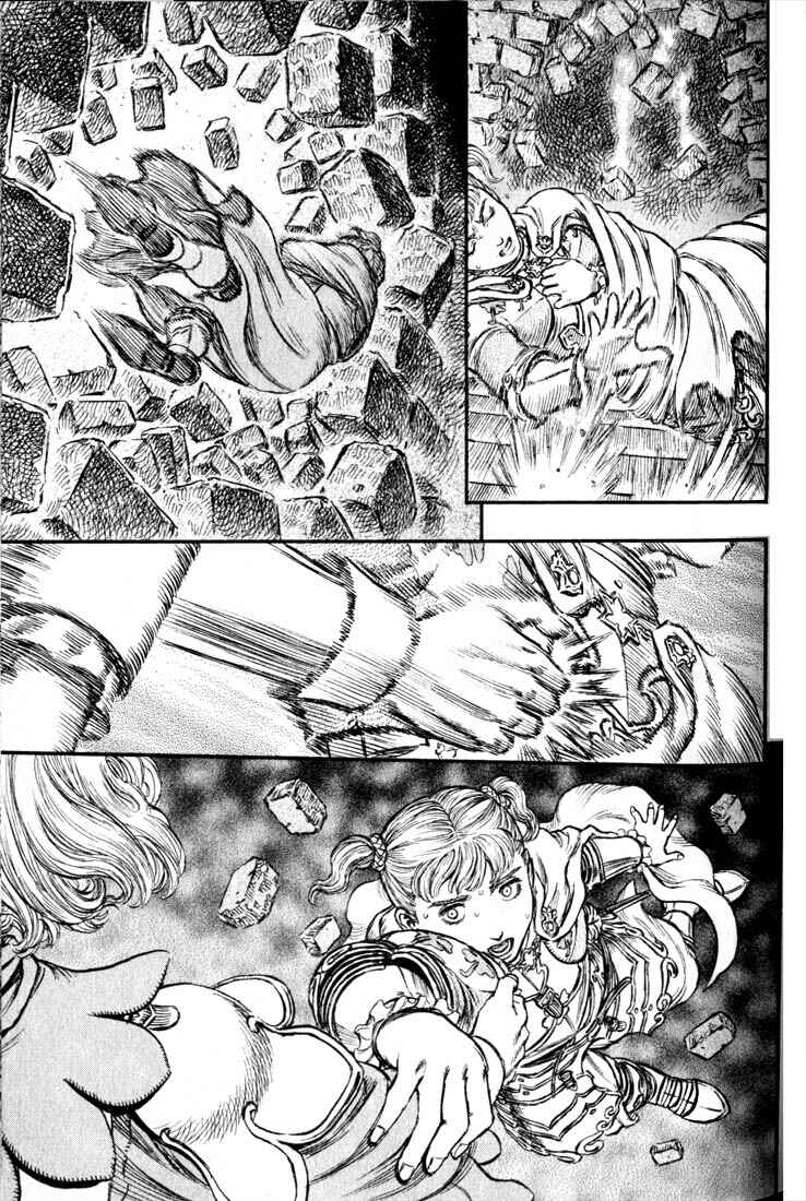 Page 15 Chapter 162 Berserk
