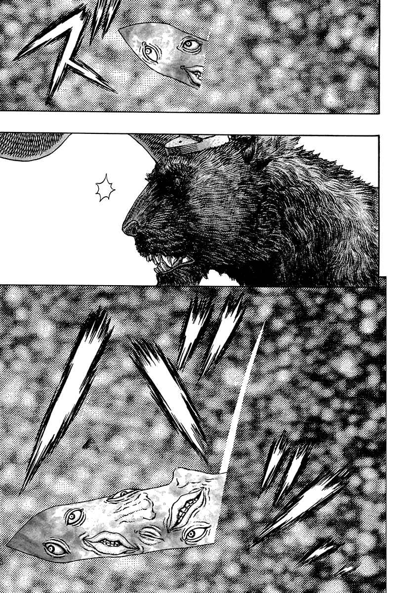 Page 14 Chapter 303 Berserk