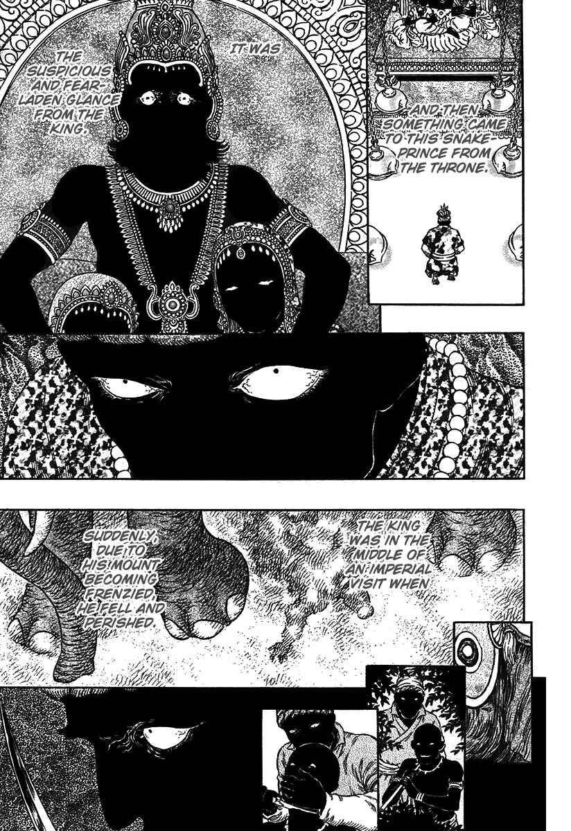 Page 3 Chapter 303 Berserk