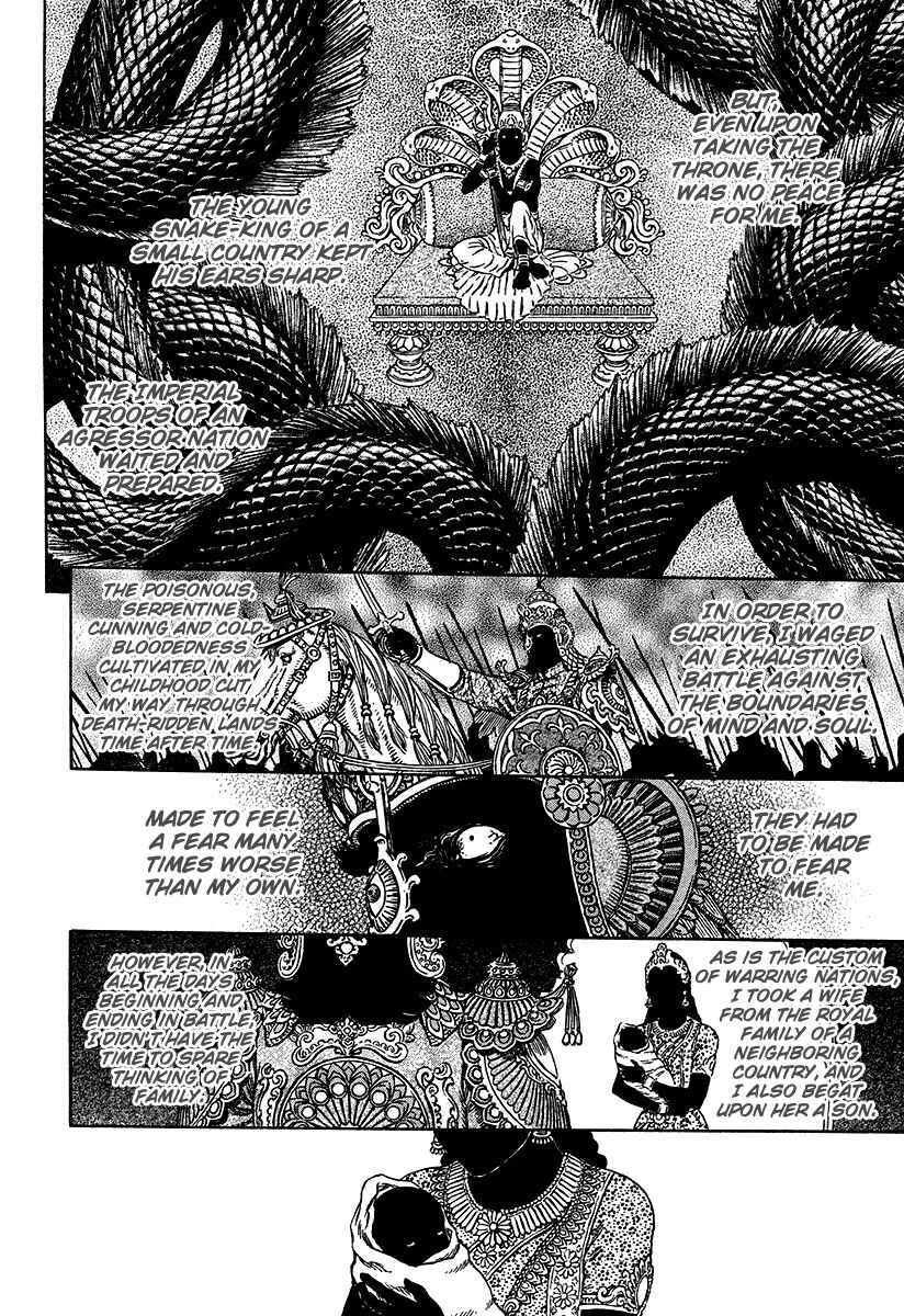 Page 4 Chapter 303 Berserk