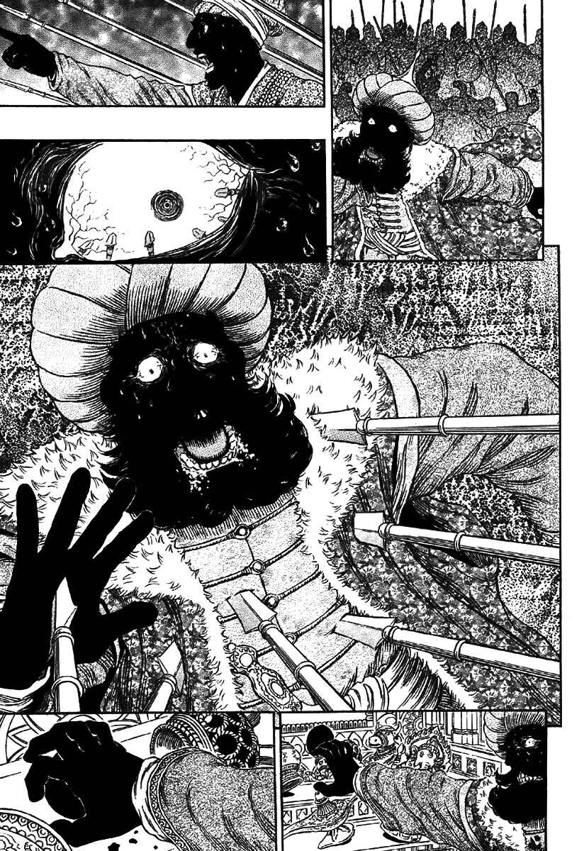 Page 7 Chapter 303 Berserk