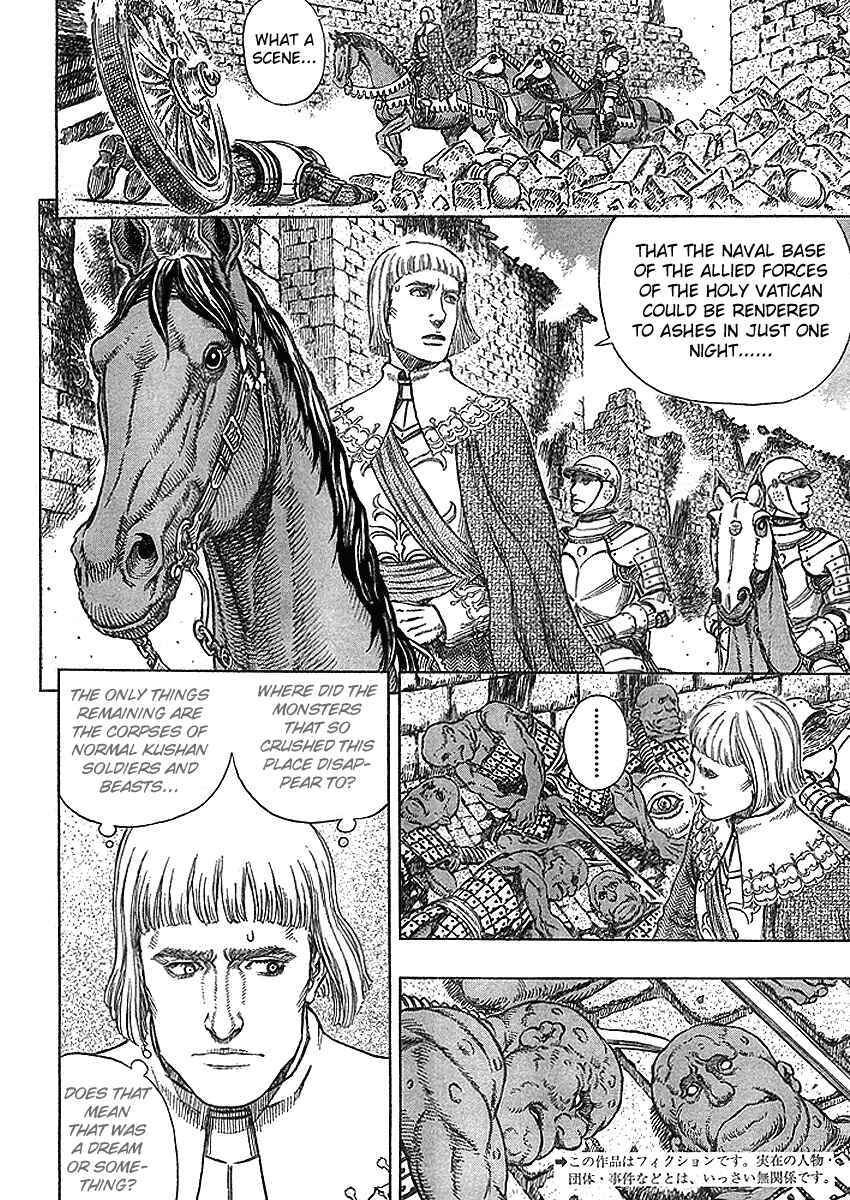 Page 2 Chapter 279 Berserk