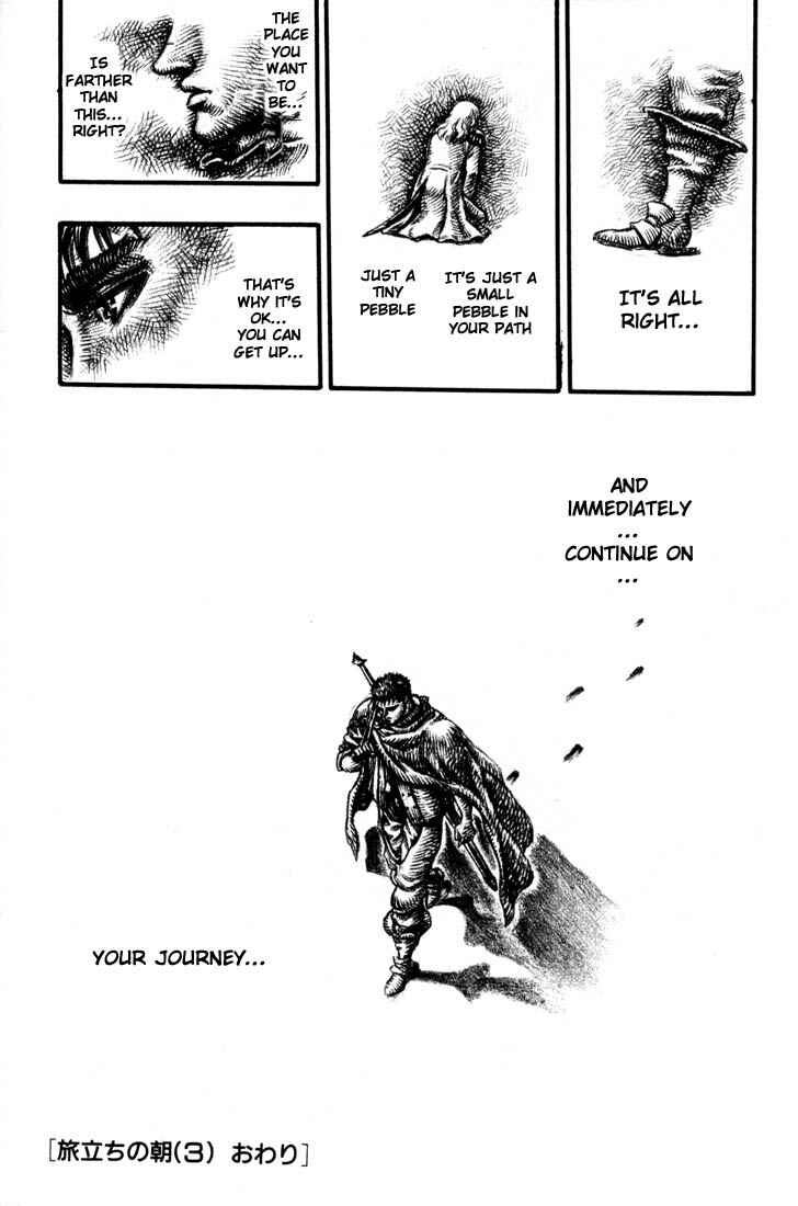 Page 20 Chapter 36 Berserk