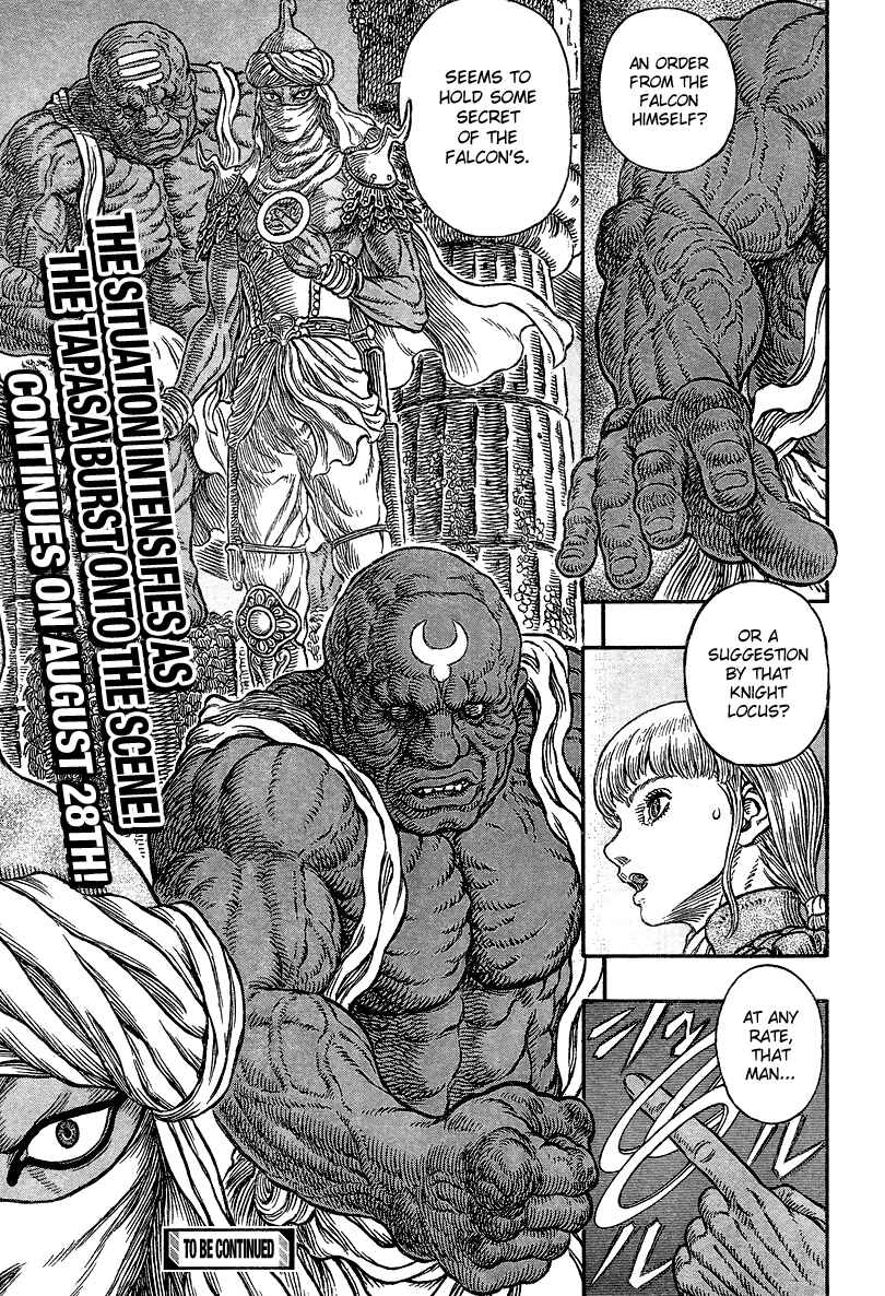 Page 20 Chapter 338 Berserk