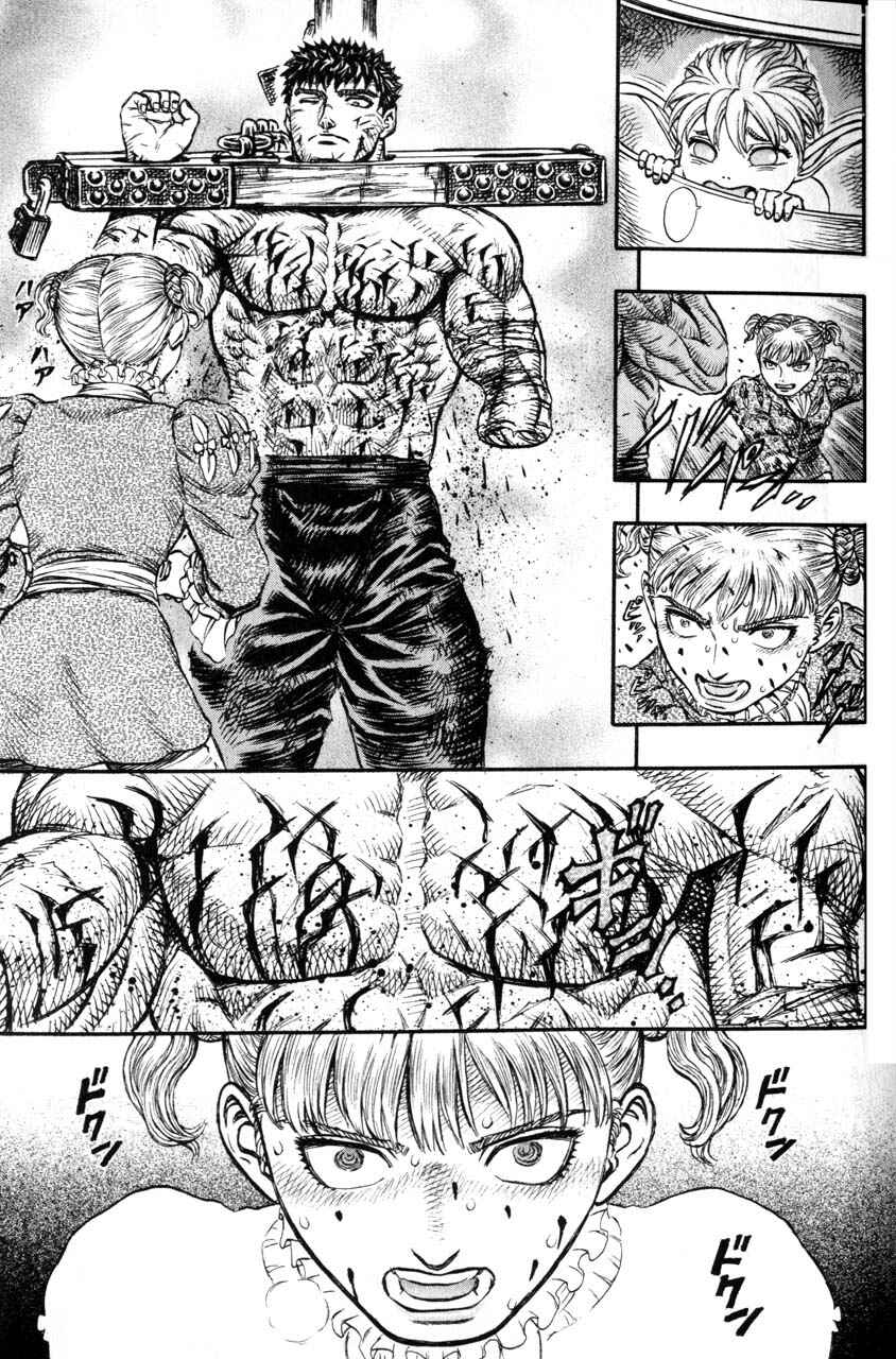 Page 16 Chapter 121 Berserk