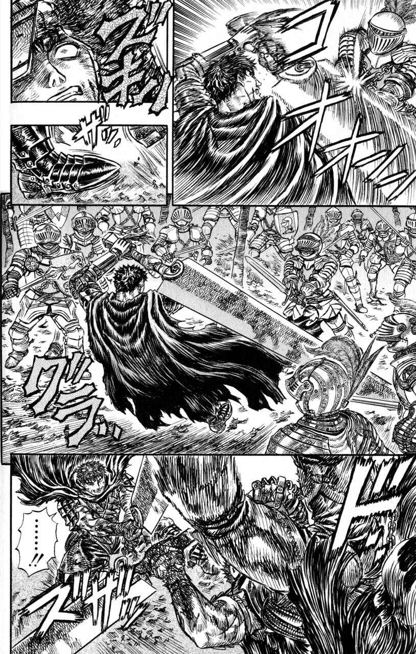 Page 9 Chapter 119 Berserk