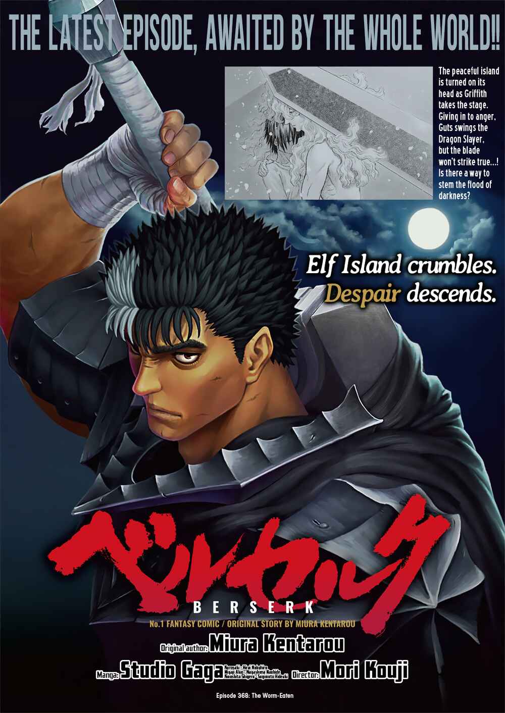 Page 1 Chapter 368 Berserk