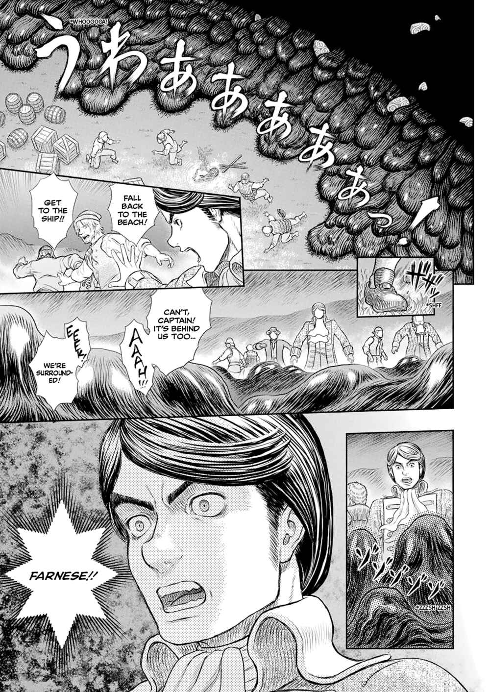 Page 12 Chapter 368 Berserk