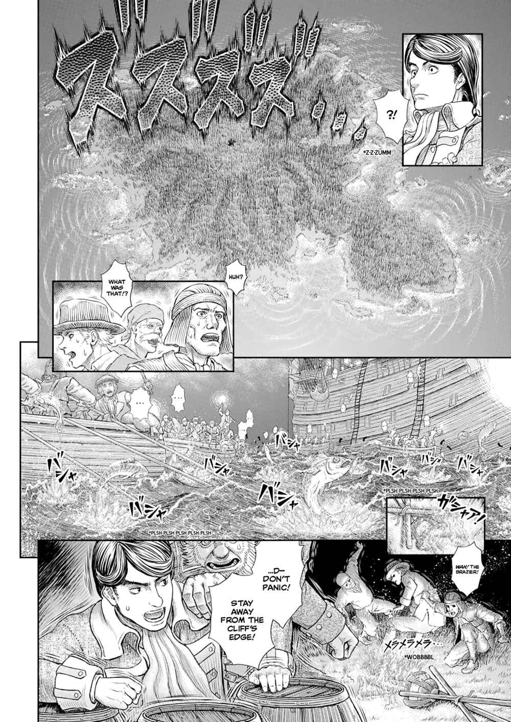Page 9 Chapter 368 Berserk