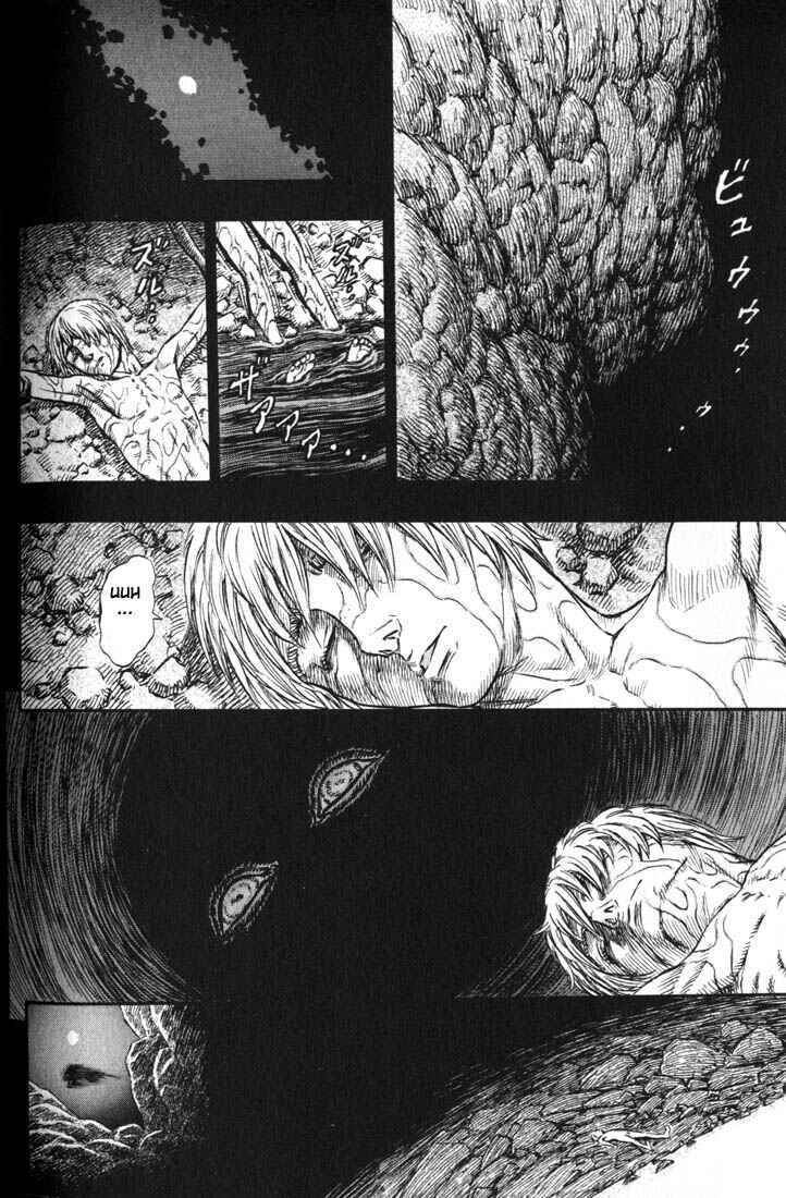 Page 25 Chapter 140 Berserk