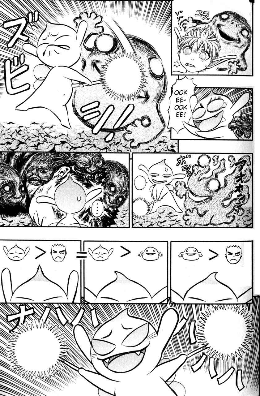 Page 17 Chapter 118 Berserk