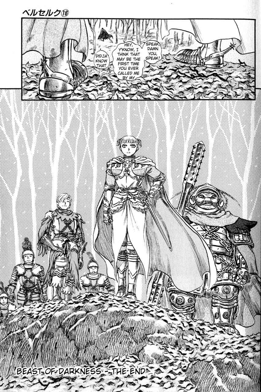 Page 23 Chapter 118 Berserk