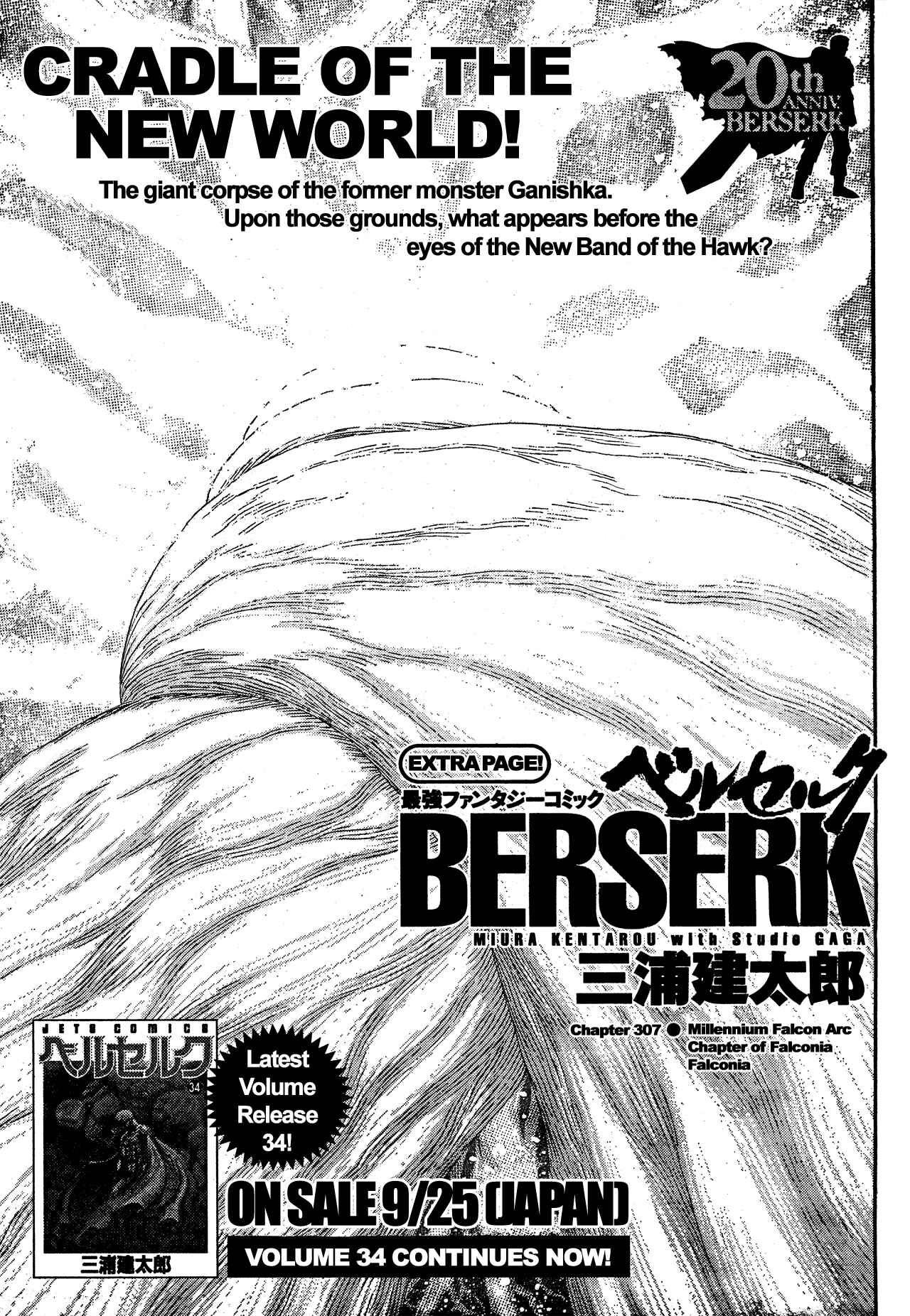 Page 6 Chapter 307 Berserk