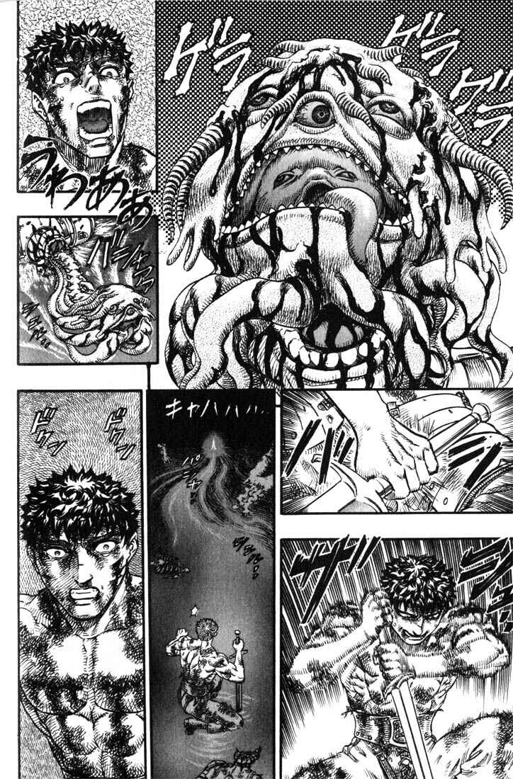 Page 18 Chapter 84 Berserk