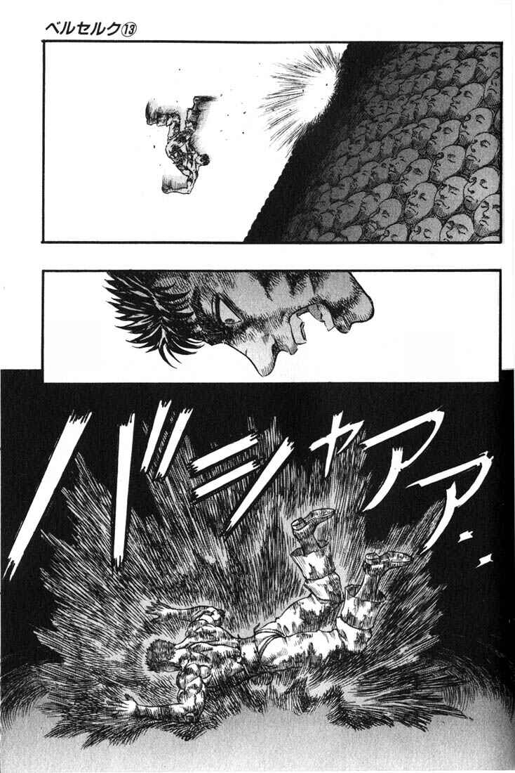 Page 9 Chapter 84 Berserk