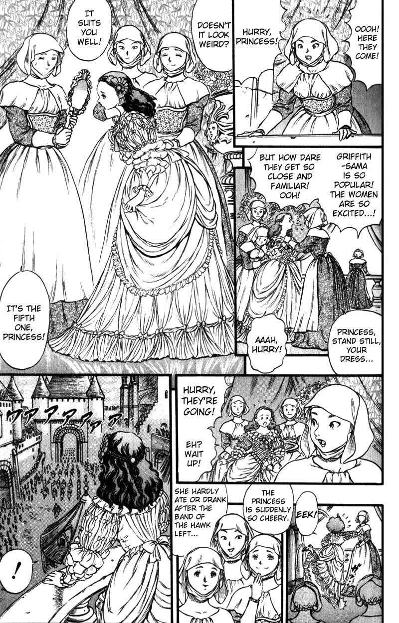 Page 15 Chapter 29 Berserk