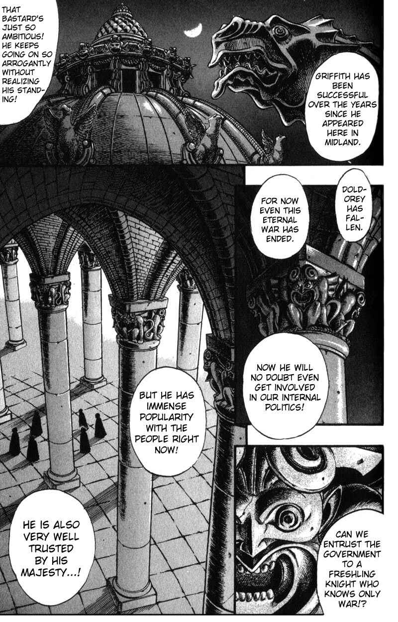 Page 4 Chapter 29 Berserk