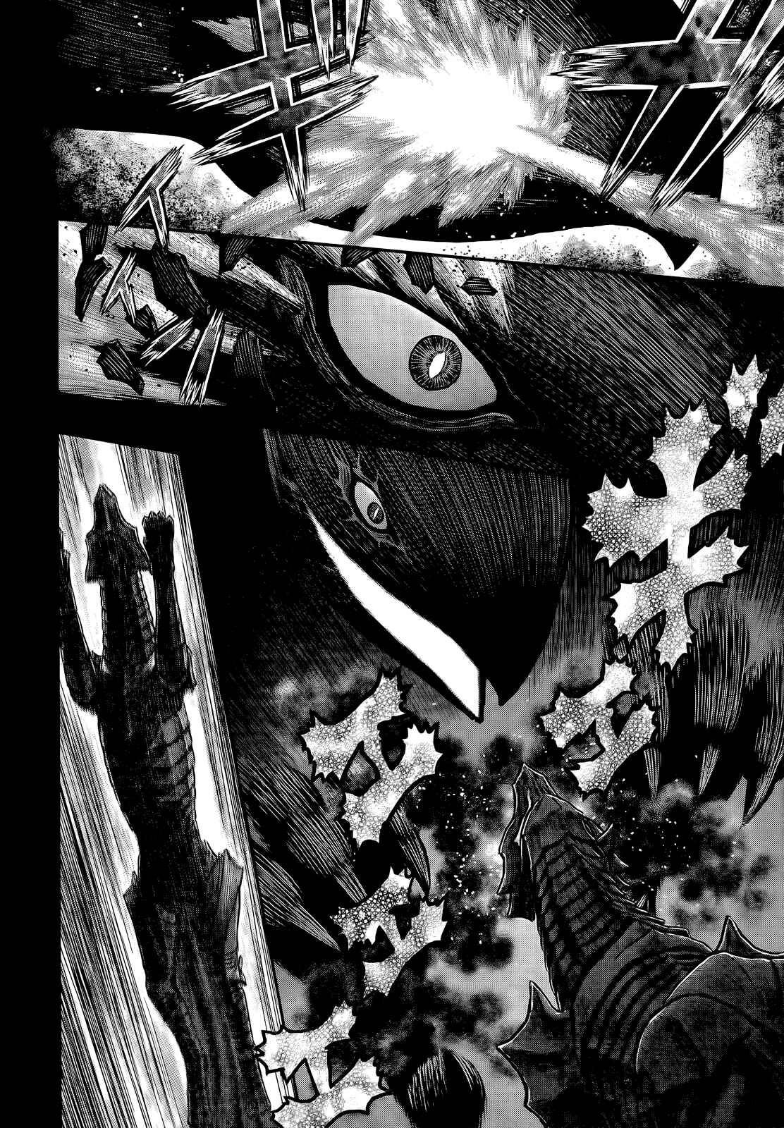 Page 7 Chapter 353 Berserk