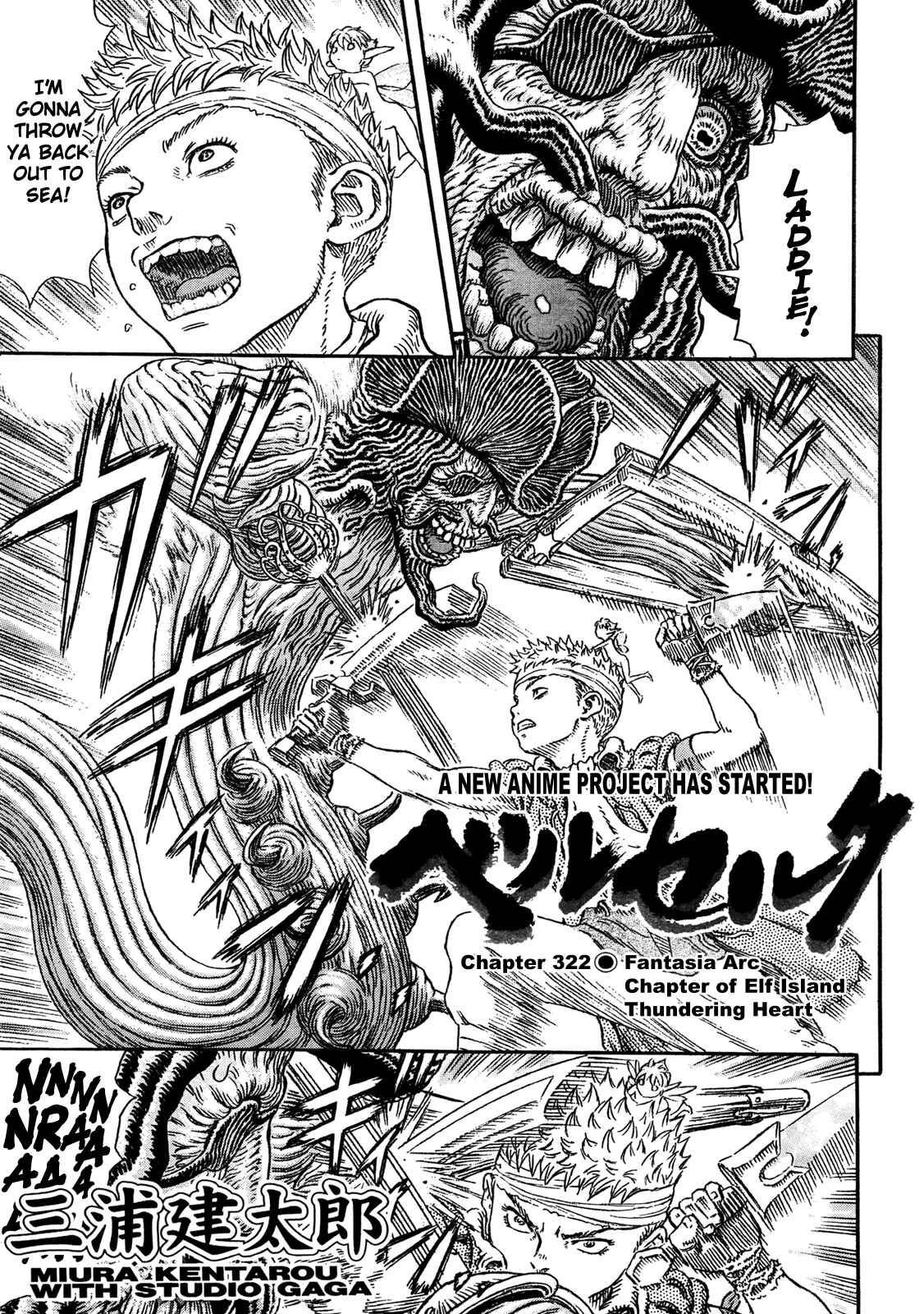 Page 1 Chapter 322 Berserk