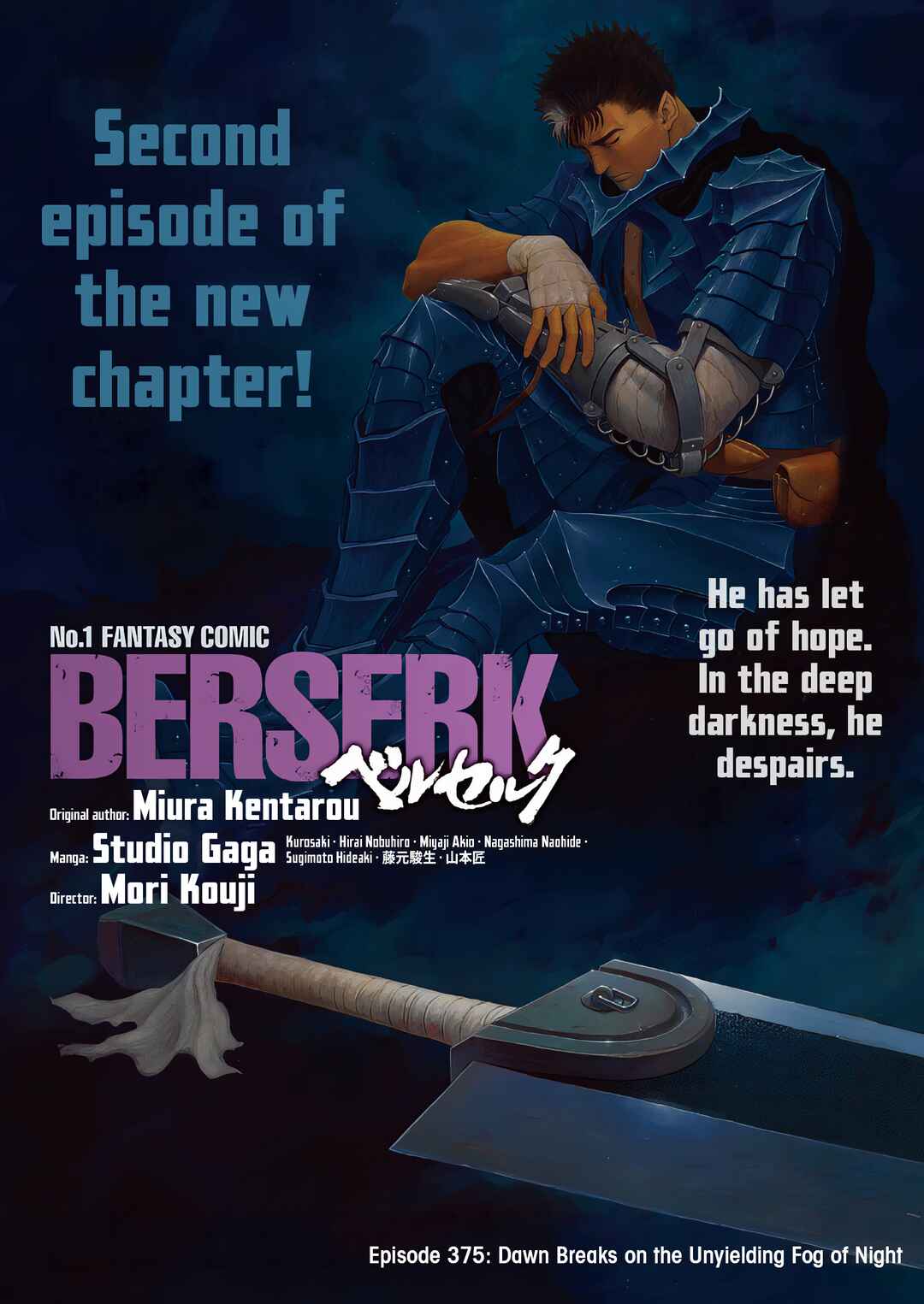 Page 1 Chapter 375 Berserk