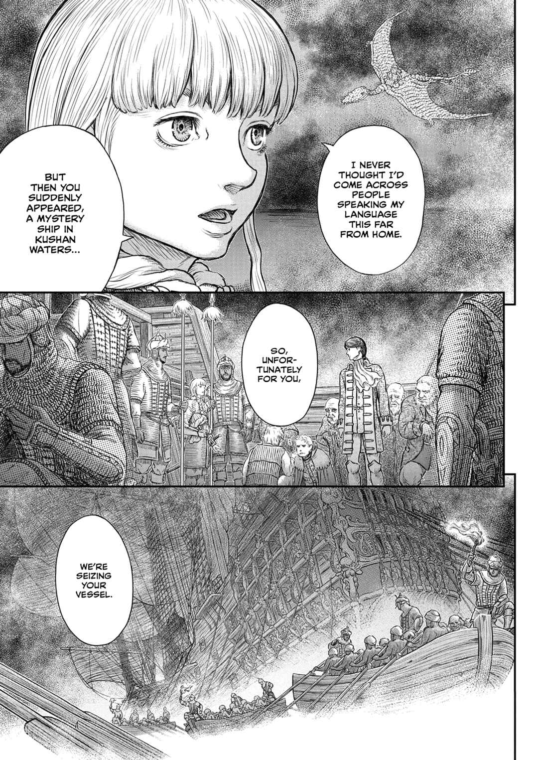 Page 18 Chapter 375 Berserk