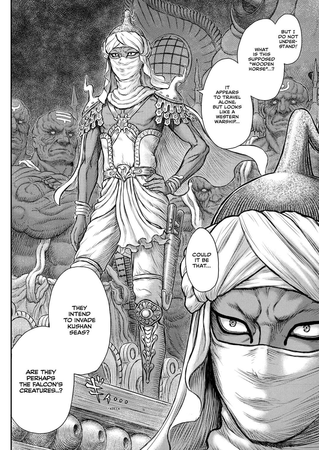 Page 3 Chapter 375 Berserk
