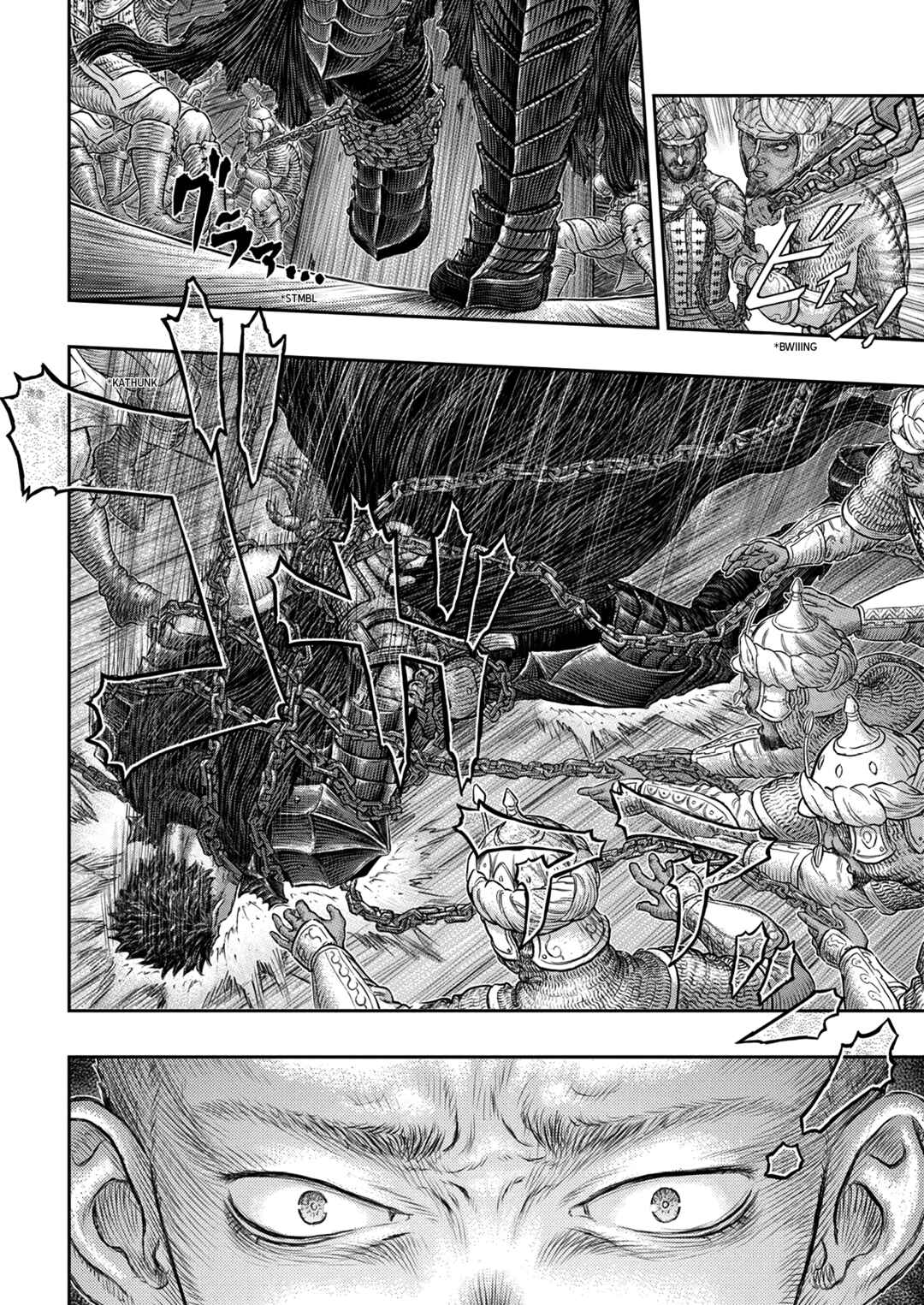 Page 9 Chapter 375 Berserk