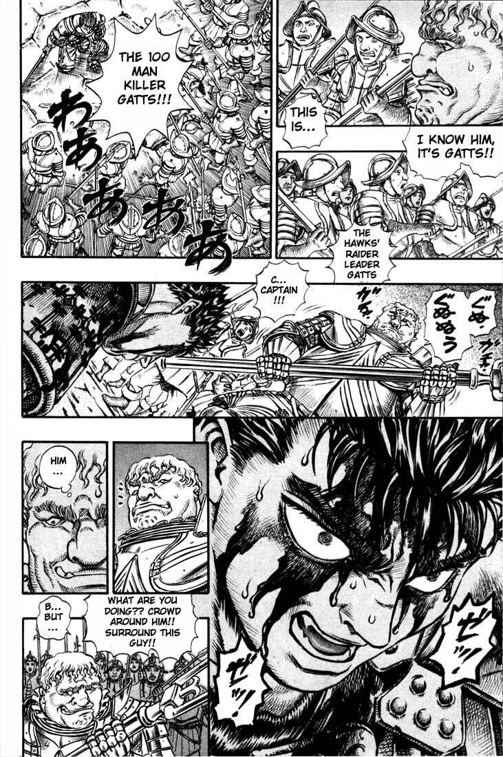 Page 12 Chapter 55 Berserk