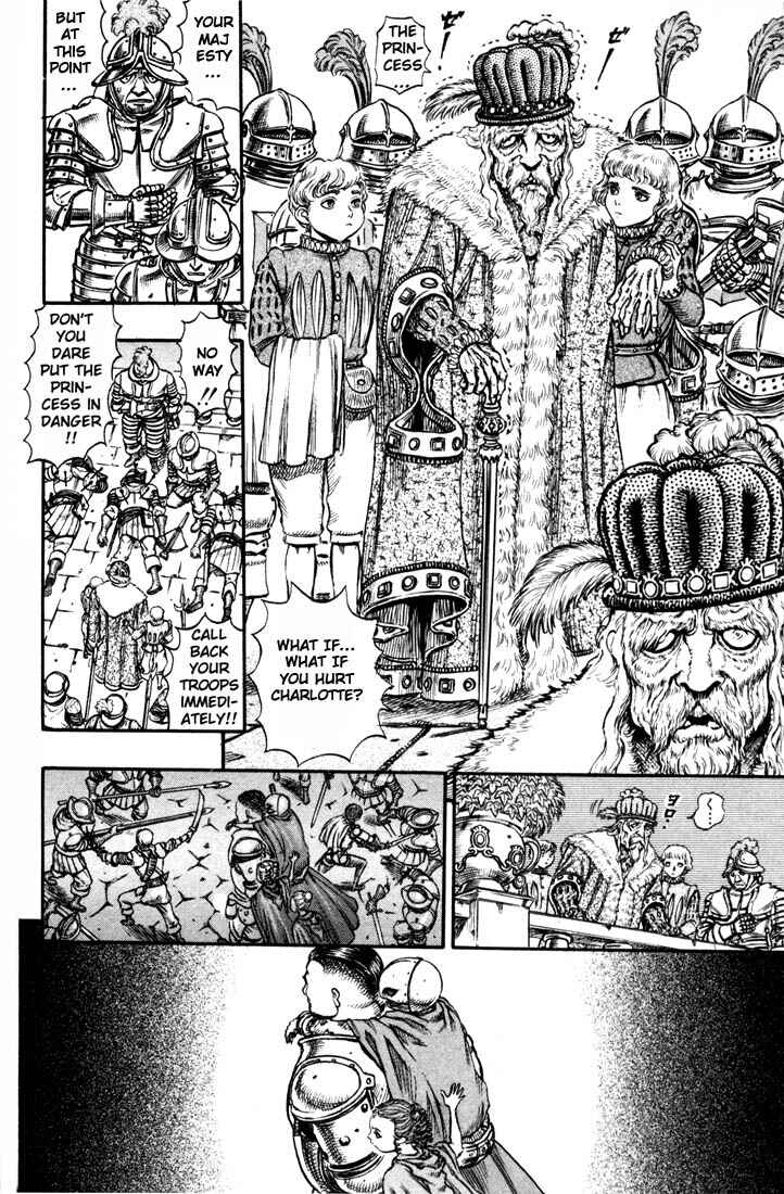 Page 17 Chapter 55 Berserk