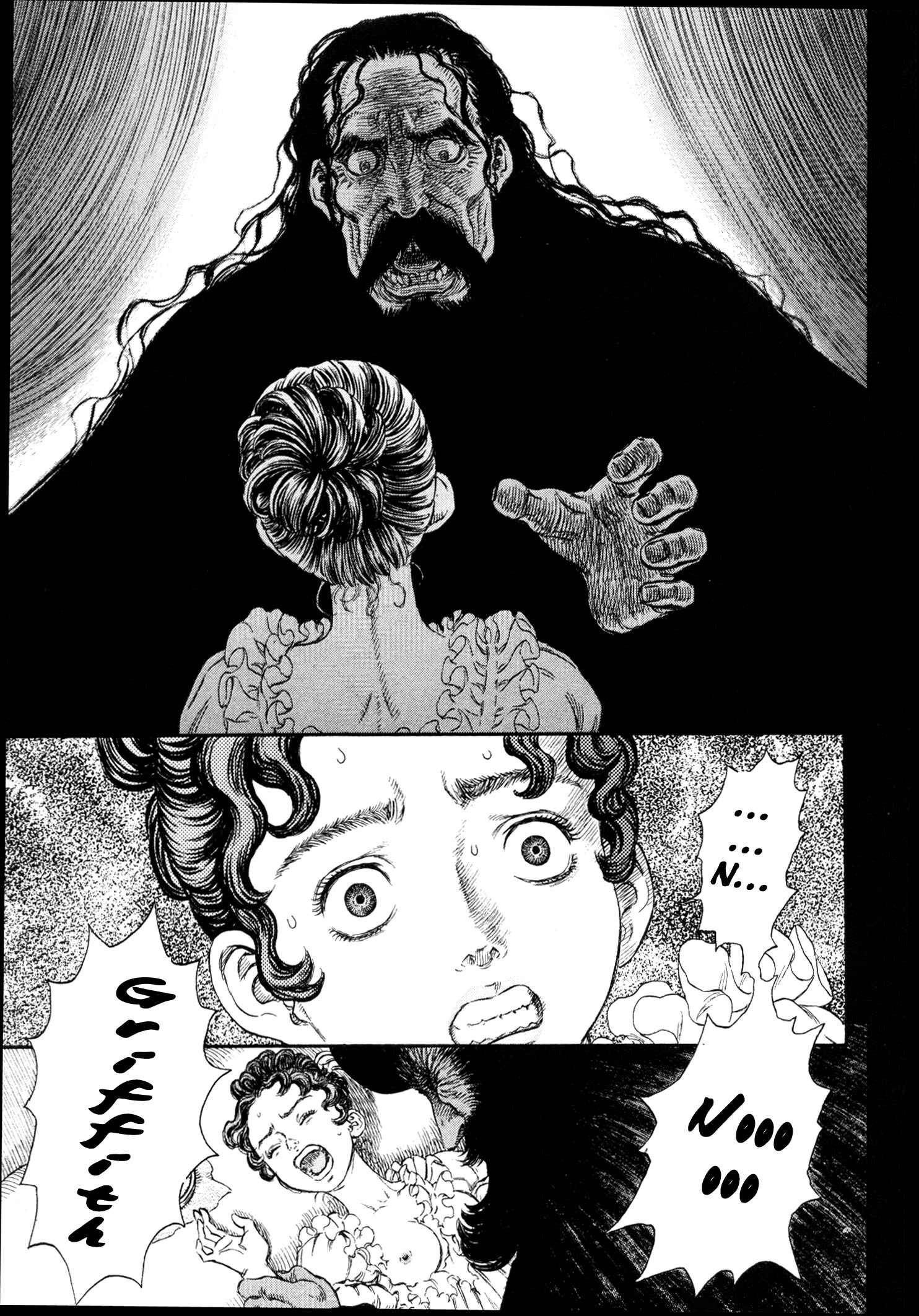Page 15 Chapter 231 Berserk