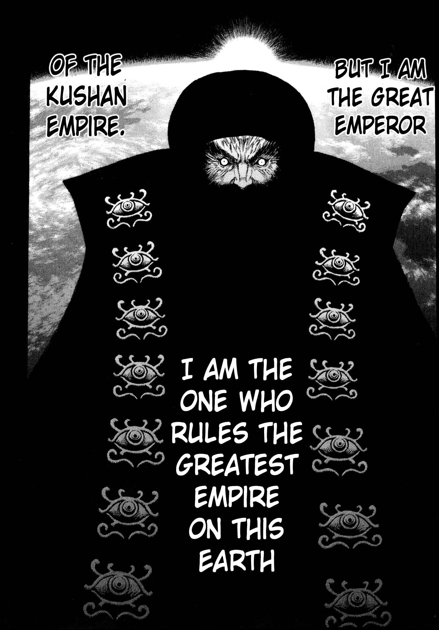Page 20 Chapter 231 Berserk