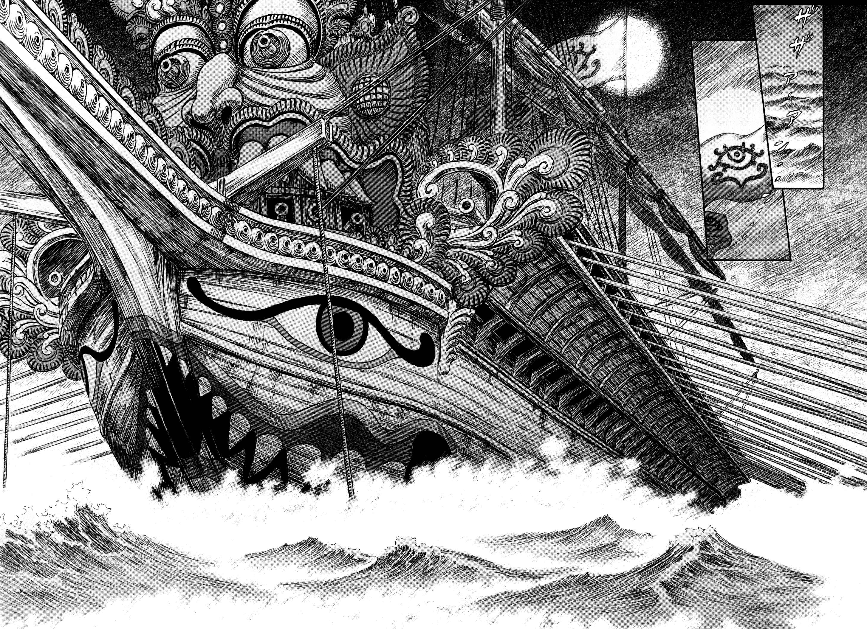 Page 17 Chapter 243 Berserk