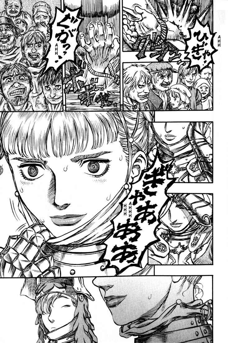 Page 18 Chapter 132 Berserk