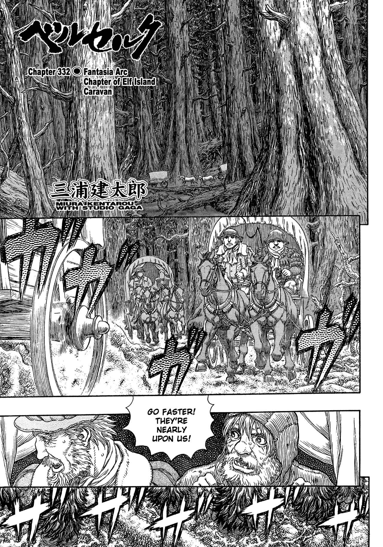 Page 1 Chapter 332 Berserk