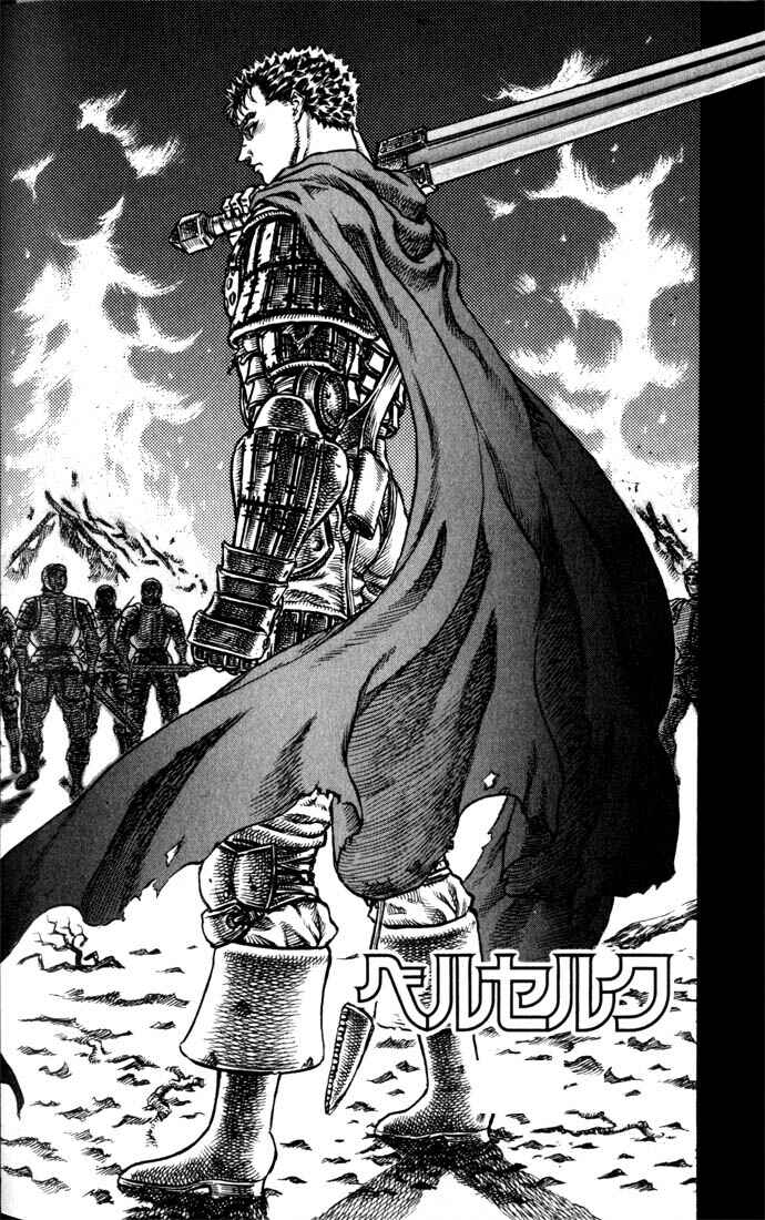 Page 3 Chapter 43 Berserk