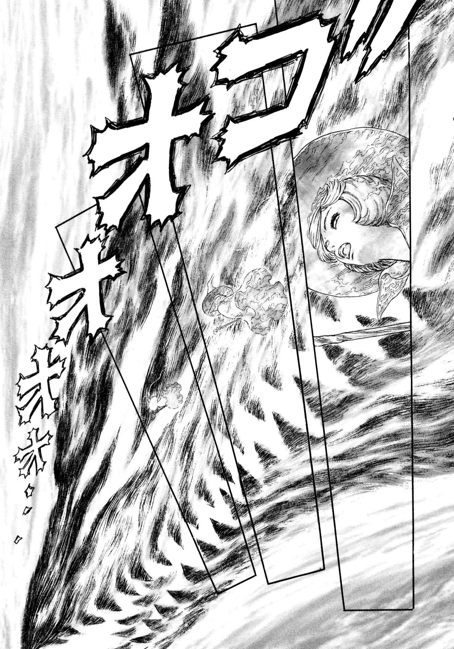 Page 14 Chapter 228 Berserk