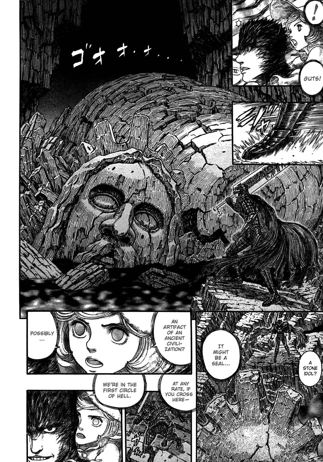 Page 3 Chapter 319 Berserk