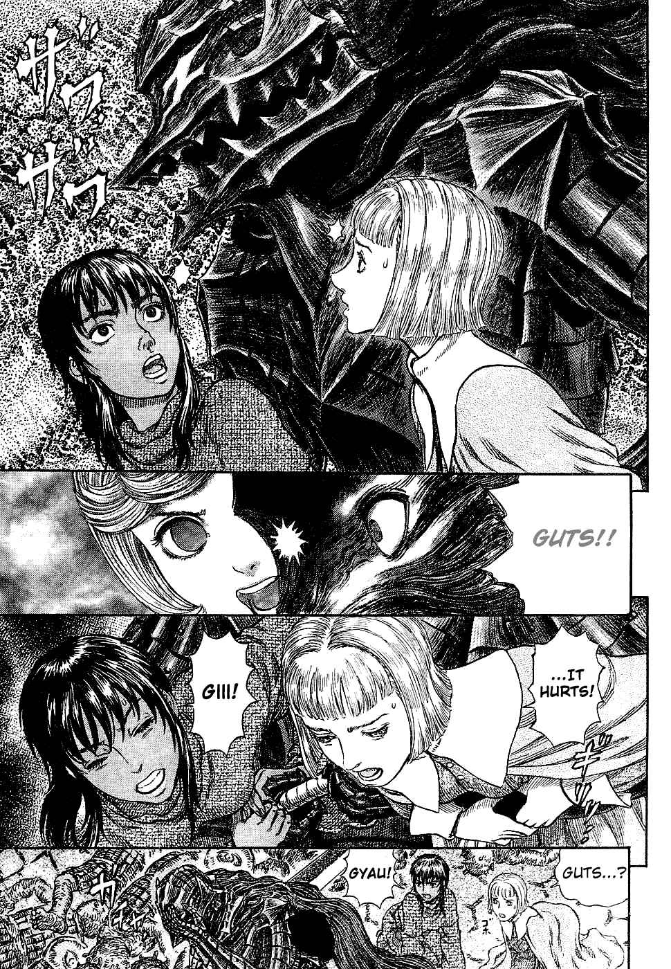 Page 5 Chapter 272 Berserk