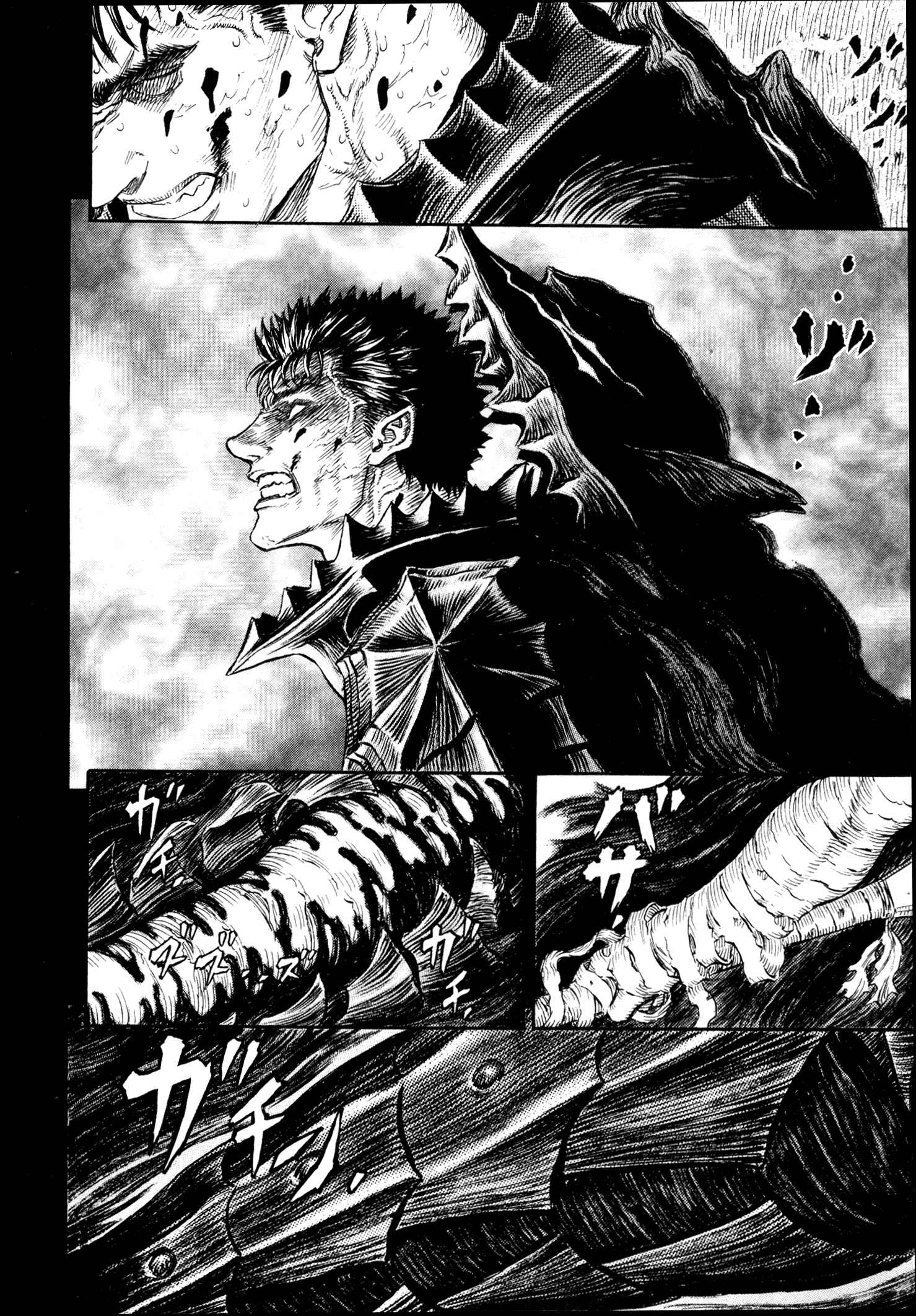 Page 14 Chapter 241 Berserk