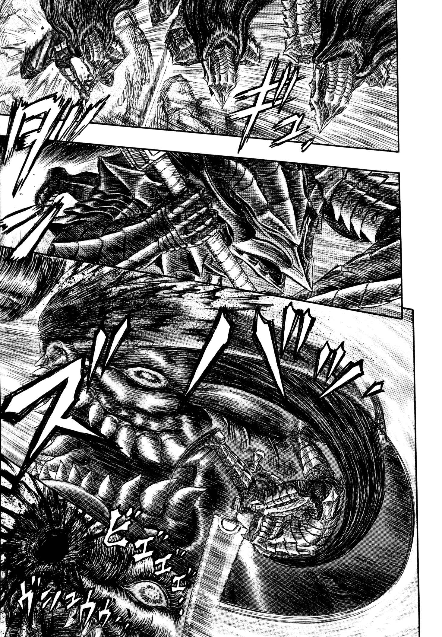 Page 18 Chapter 241 Berserk