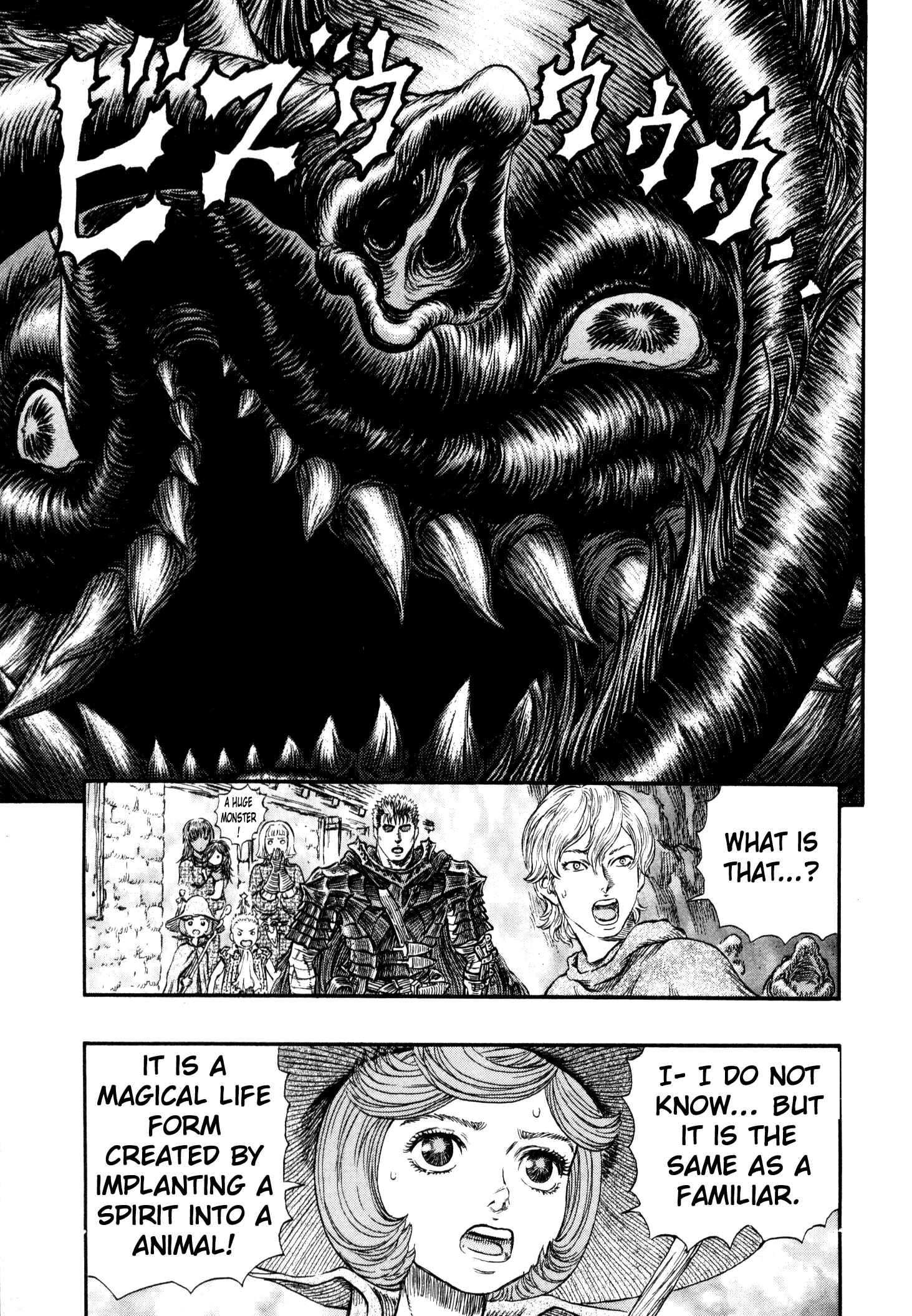 Page 2 Chapter 241 Berserk