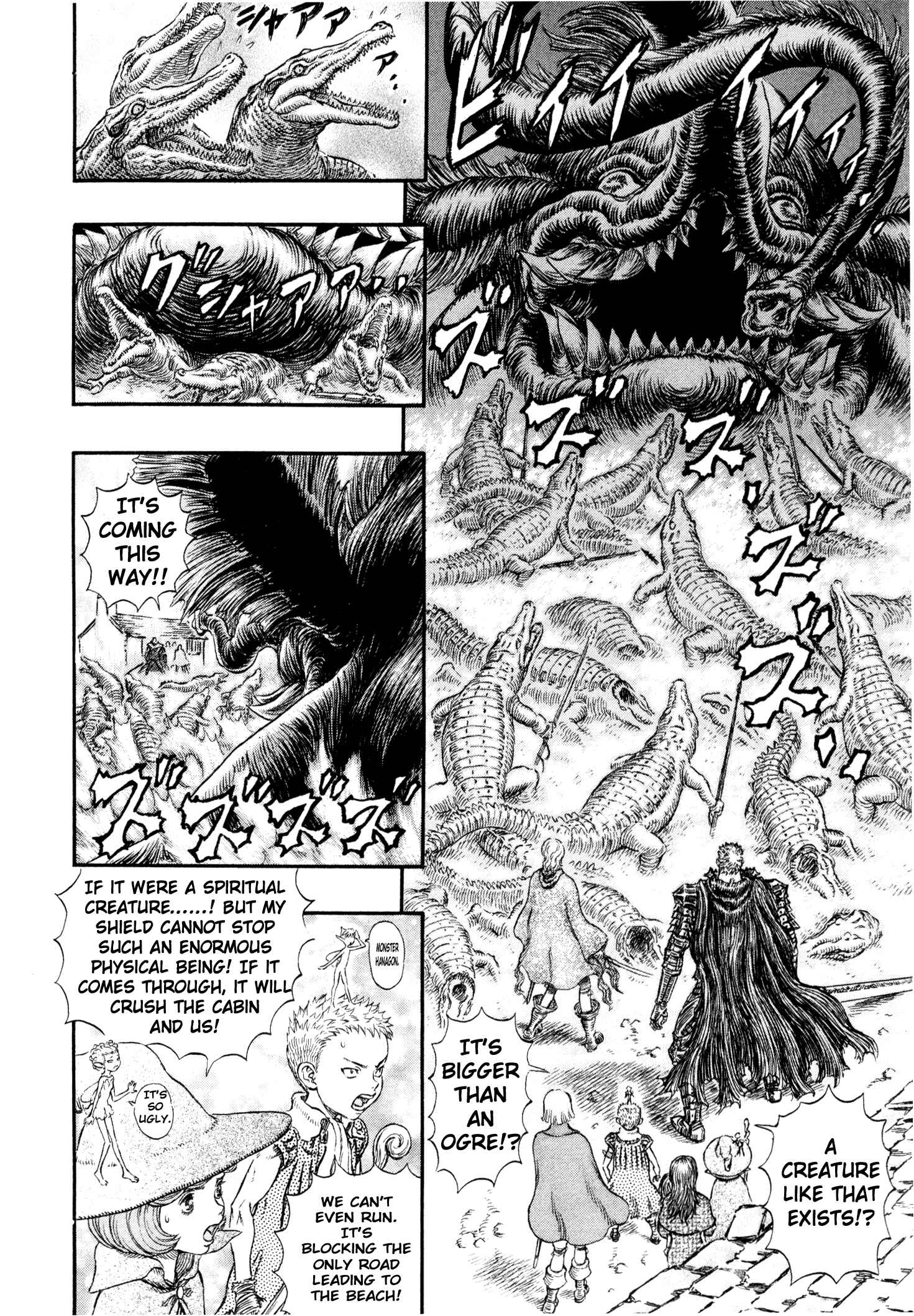 Page 3 Chapter 241 Berserk