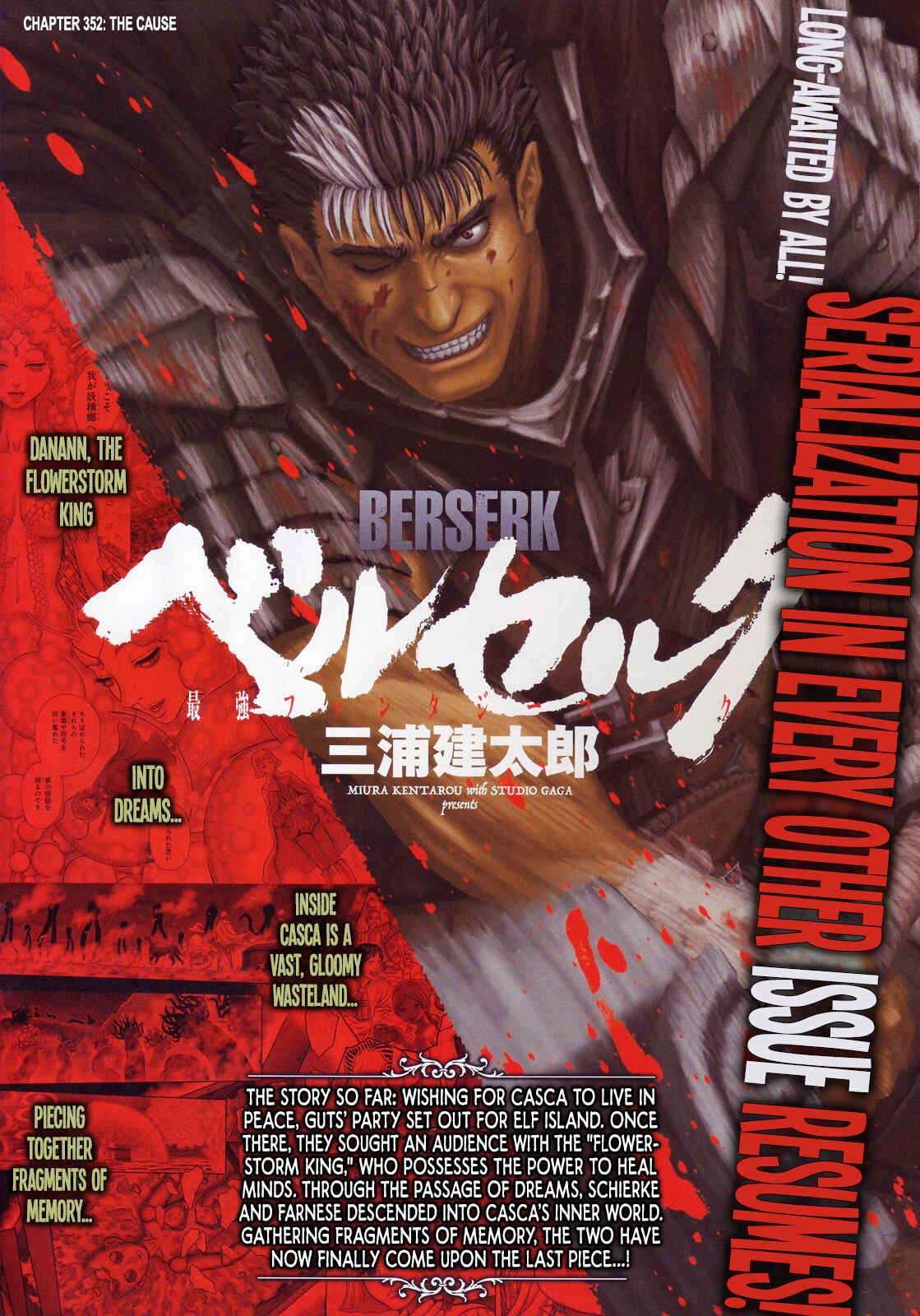 Page 1 Chapter 352 Berserk